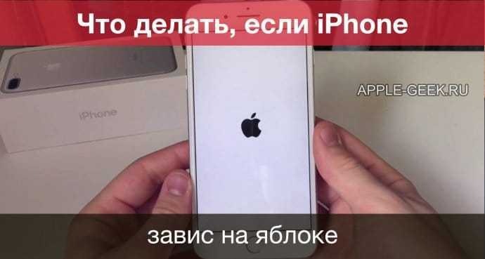 История iphone: как менялись смартфоны apple на протяжении 13 лет