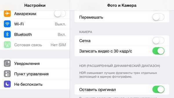 ✅ что делать если не работает камера на iphone и как это исправить?! - wind7activation.ru