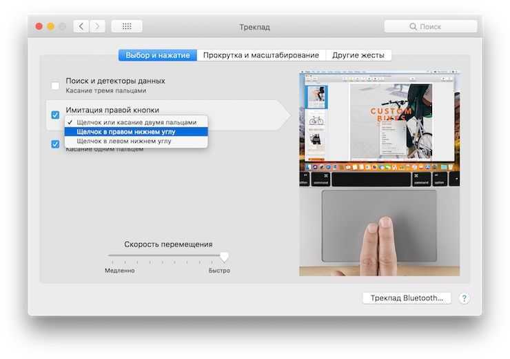 Клавиша option на mac, использование кнопки command на клавиатуре macbook, где она находится, как выглядит, роль и выполняемые функции