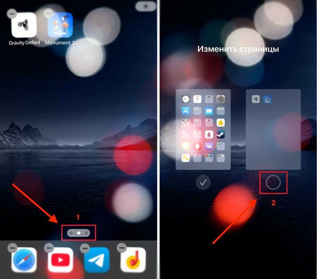 Как в айфоне поменять фото на экране