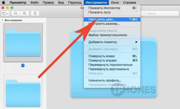 Как создать папку и методы работы с ней на mac os x | iphonesourсe.ru