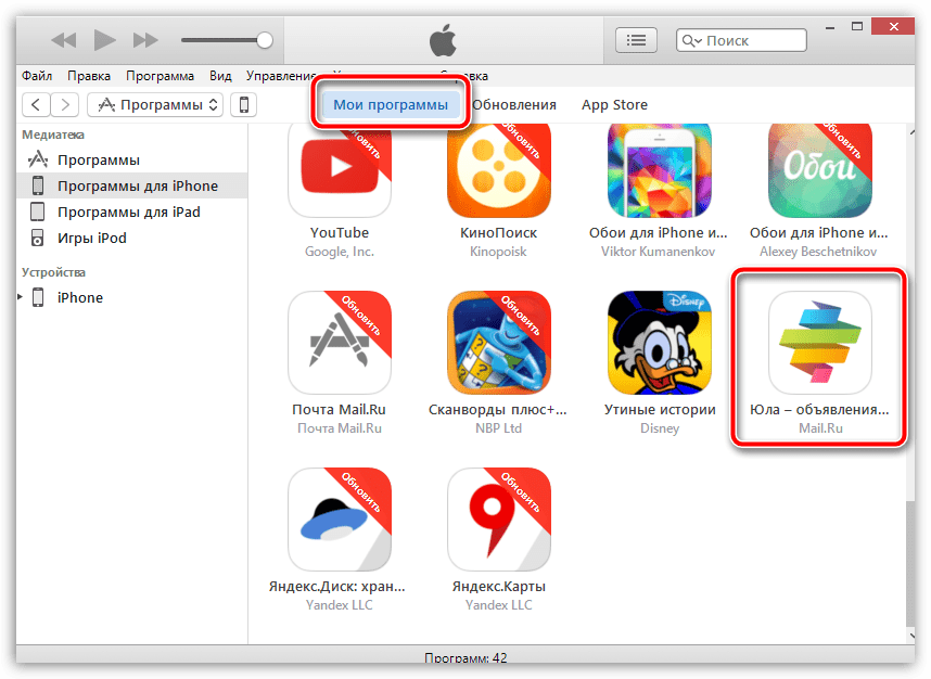 Как получить удаленный доступ к mac: управление через iphone, ipad, windows pc, mac - технологии и программы