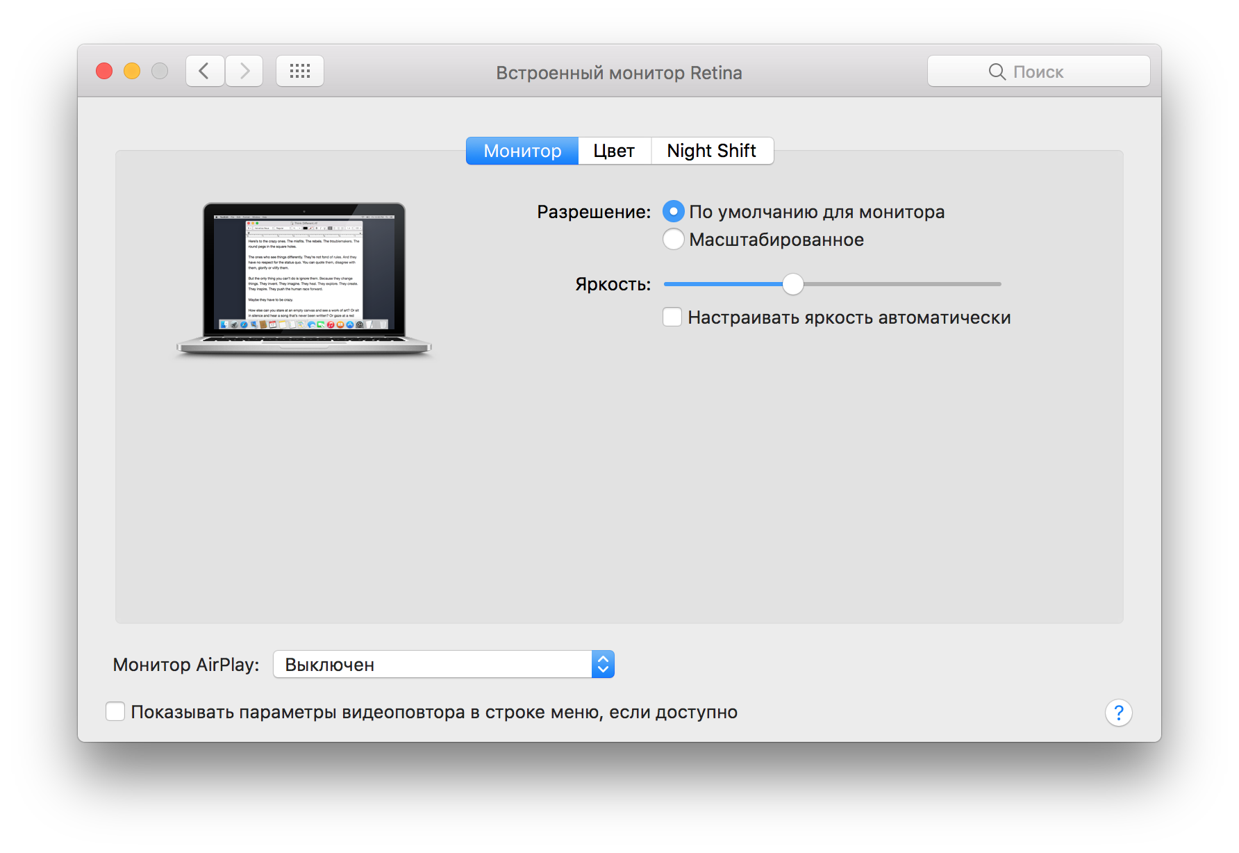 Разница между клавиатурами apple и пк на сайте mac-life.ru