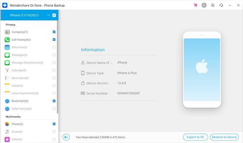 Очень полезное приложение ExcelContacts для iPhone и iPad позволяет сохранить перенести контакты из смартфона в формат Excel без использования iTunes
