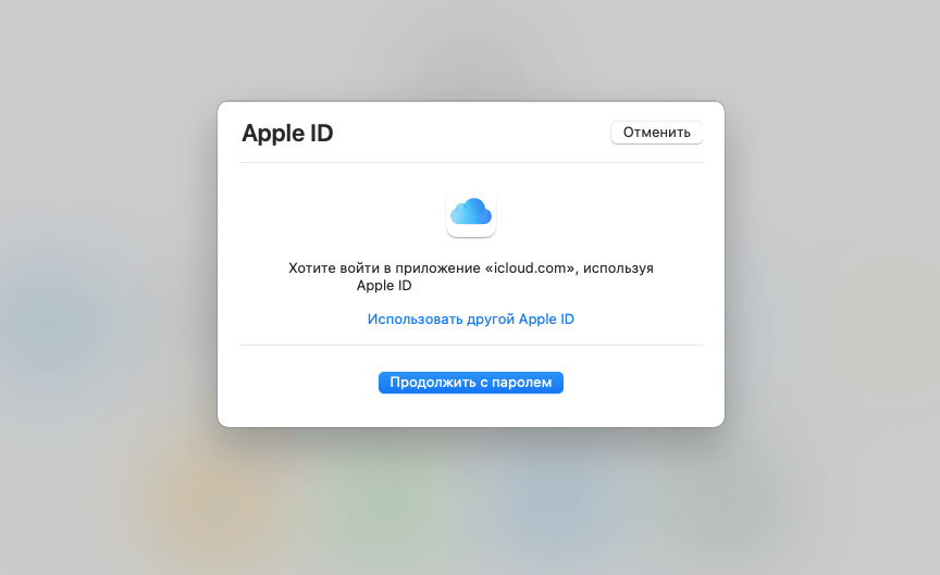 Как войти в айфон если забыл. Блокировка Apple ID. Блокировка активации Apple ID. Активация айфона. Айклауд вход как пишется.