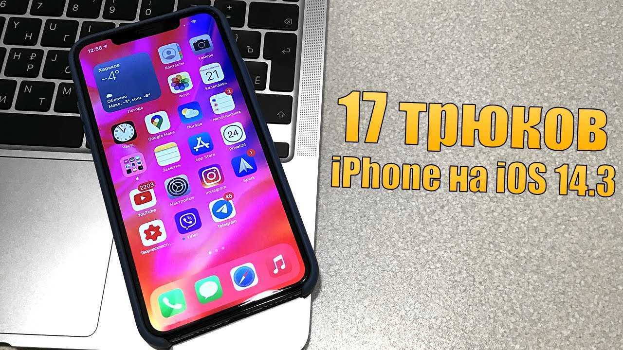 Как выжать максимум из камеры iphone: 7 советов | ichip.ru