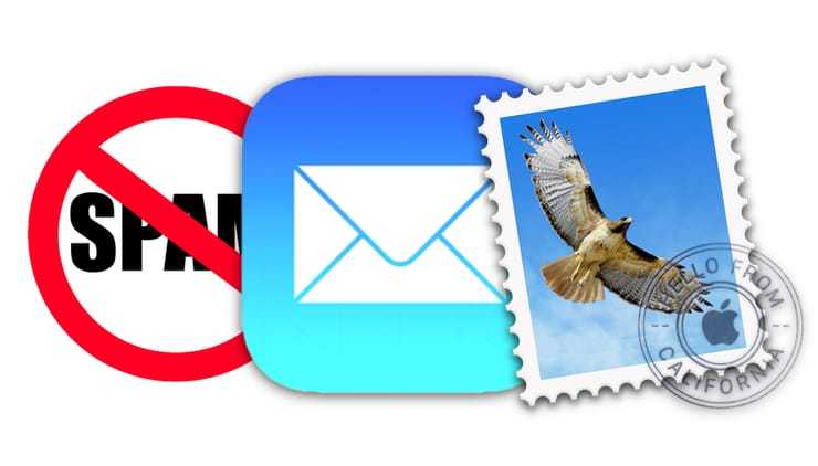 Как отписаться от рассылки на почту mail, yandex, gmail, rambler