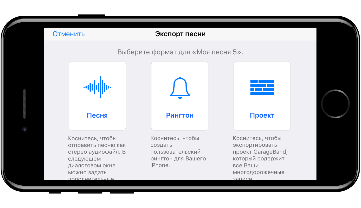 8 лучших приложений для создания бесплатных рингтонов на iphone - бинар