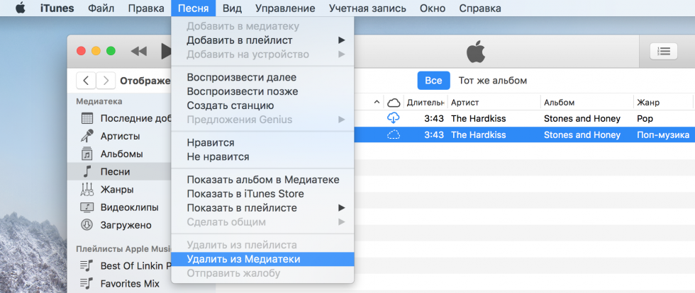 Файлы itunes на компьютере. Как удалить медиатеку с айфона. Как сделать медиатеку на компьютере. Как удалить фото из медиатеки айфона. Как удалить ITUNES С Mac.