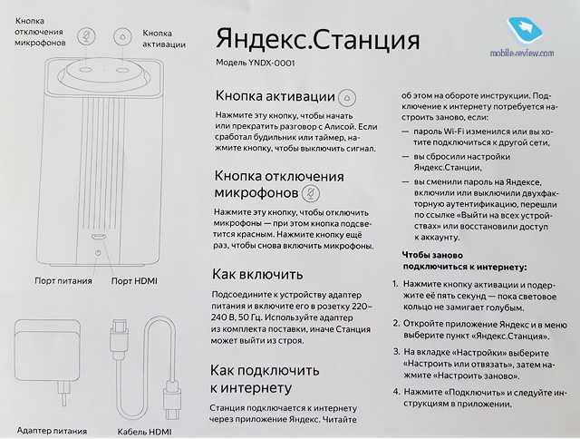 Как установить алису от яндекс на компьютер, андроид или iphone?
