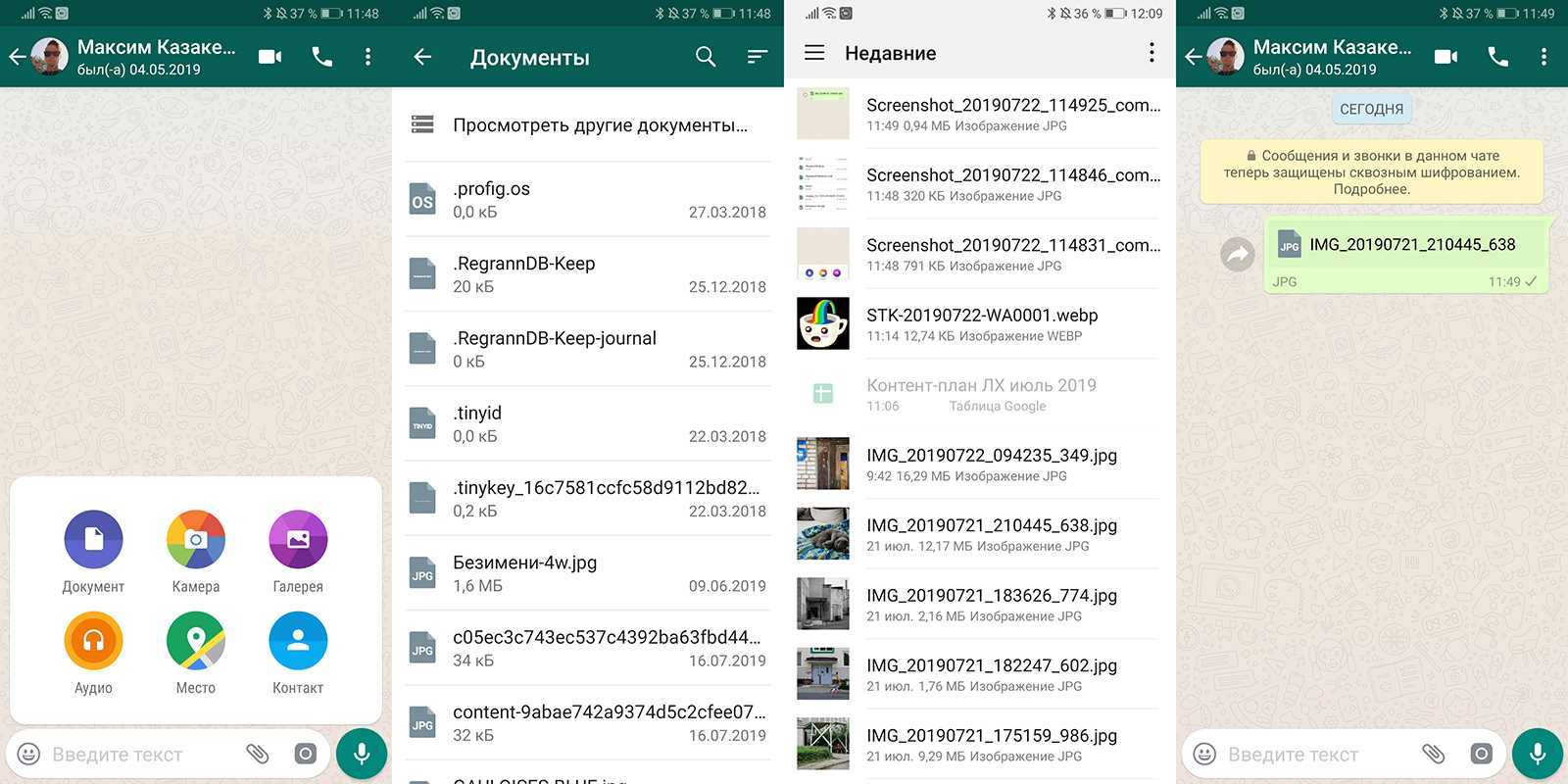 Как перекинуть видео с айфона на компьютер?