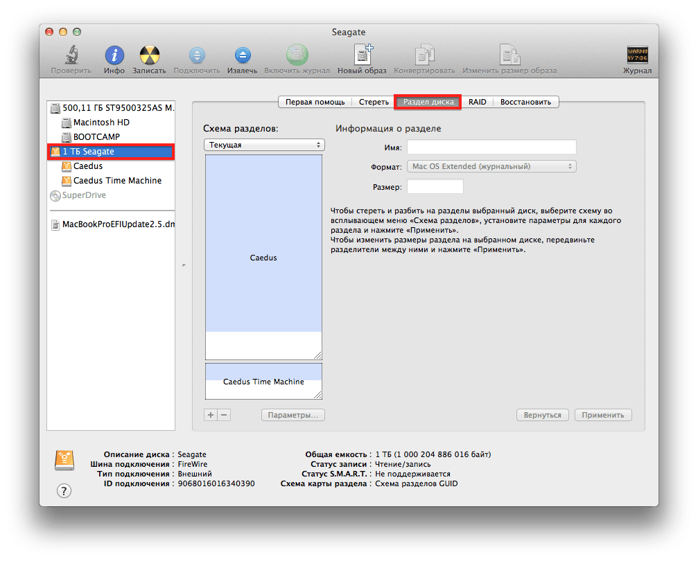 Как прочитать форматированную (hfs+ и apfs) на mac флешку в windows: 4 способа
