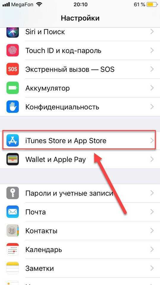 Возвращаем программы app store в itunes — miradmin