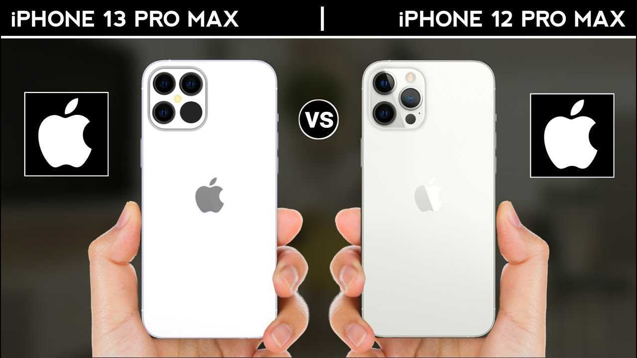 Полный обзор и сравнение apple iphone 13 и iphone 13 pro