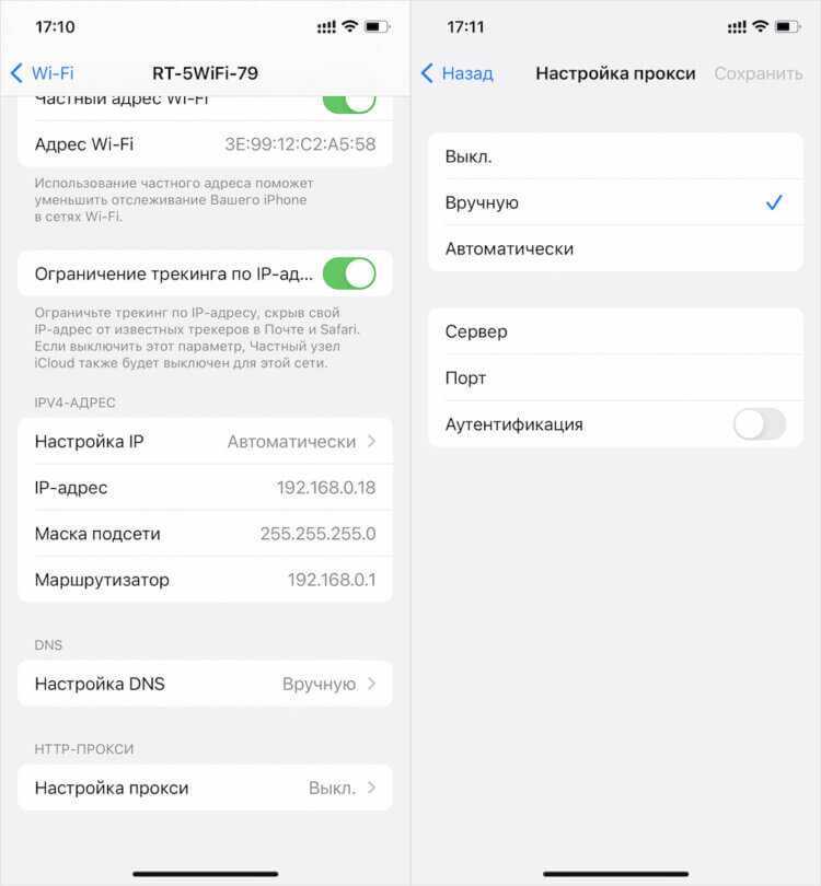 Как отвязать айфон. Отвязать iphone от Apple ID. Отвязка iphone от ICLOUD. Как отвязать айфон от Apple. От Аппле ИД отвязан.