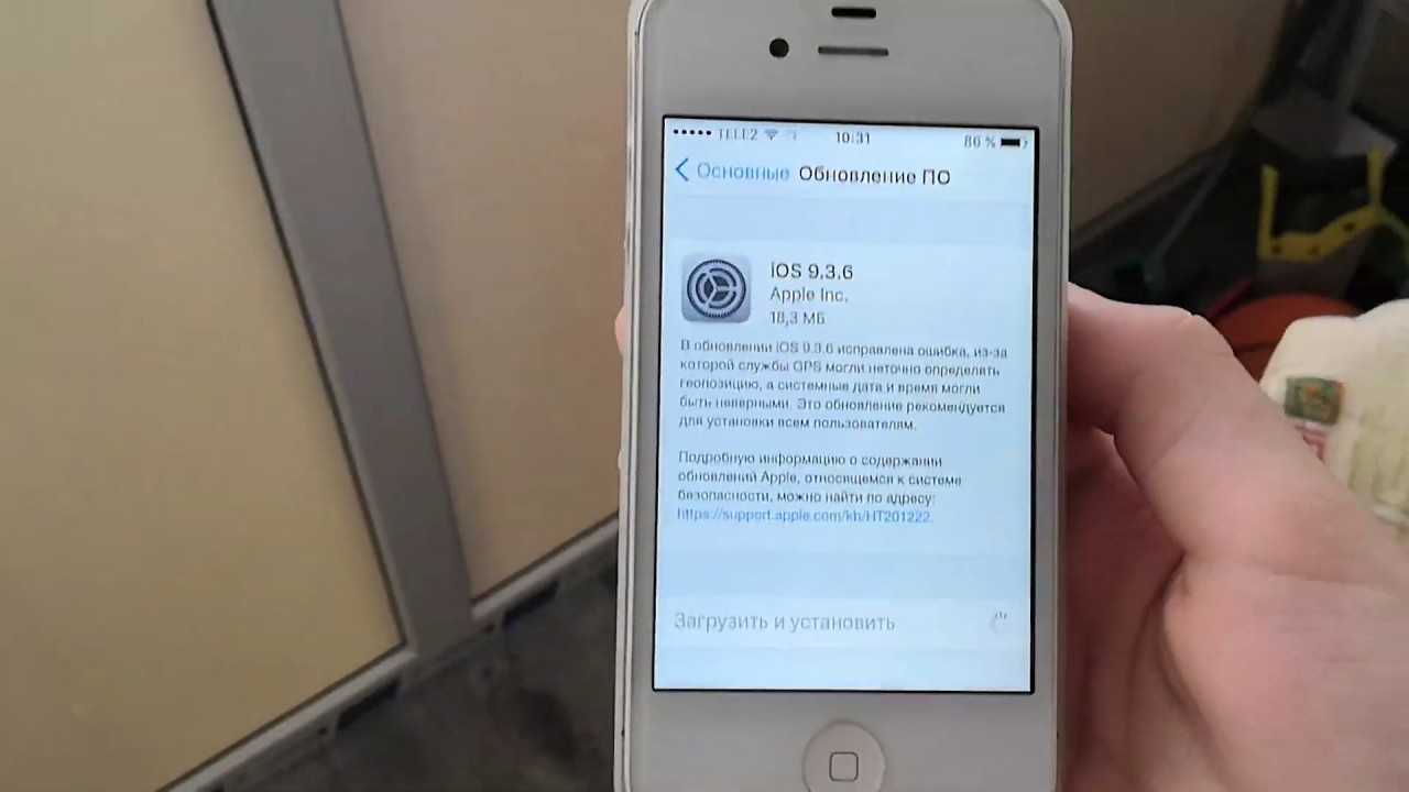 Обновление iphone 5, 4, 4s, 3g: процесс обновления, тонкости. | iphonesourсe.ru