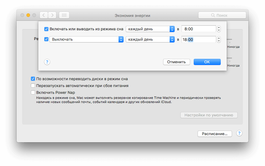 Сбрасывание пароля администратора без использования установочного диска в mac os x