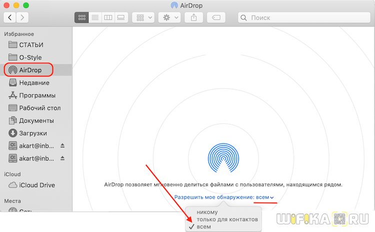 Как использовать airdrop на apple iphone 8 и iphone 8 plus
