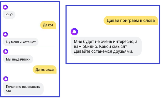 Что спросить у алисы. Смешные вопросы Алисе. Смешные ответы Яндекс Алисы. Смешные вопросы для Алисы. Смешные вопросы Алисе с переводом.