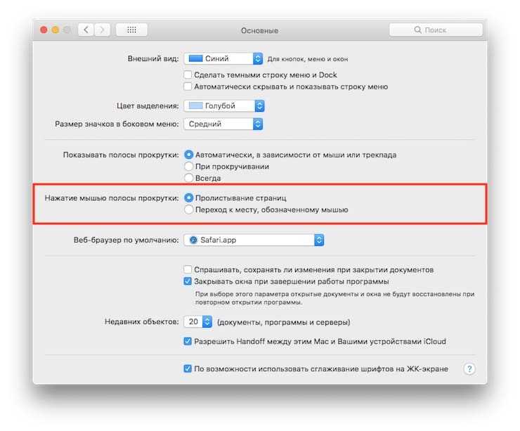 20 полезных функций клавиши option на mac. добейтесь большего