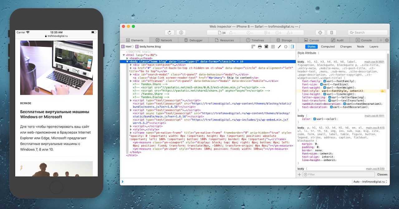 Исходный код веб страницы в Safari на Mac OS X Как посмотреть Возвращаем возможность просмотра исходного кода веб-странички в Safari