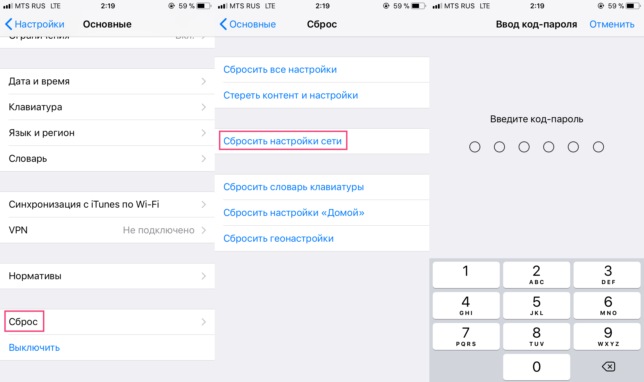Как исправить проблему выхода из apple id, выделенную серым цветом на iphone и ipad - tonv