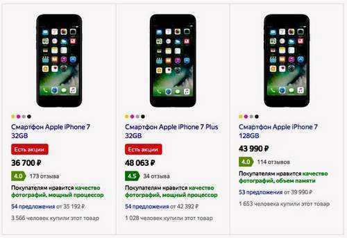 Apple pay на iphone 7, 7 plus: как пользоваться, настроить?