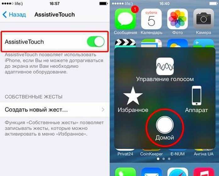 Как починить кнопку домой и touch id в iphone