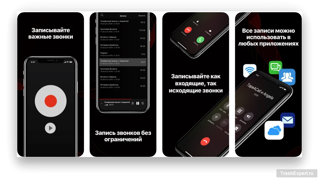 10 лучших диктофонов для android в 2022 году