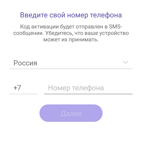 Можно ли перенести переписку viber и whatsapp с android на ios?