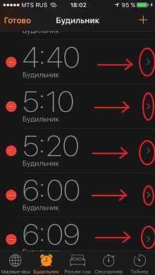 Как поменять будильник на техно. Как сменить мелодию будильника на айфоне. Изменить звук будильника. Как поменять музыку на будильнике в айфоне.