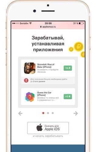 Как монетизировать android-приложения в play market | geekbrains - образовательный портал