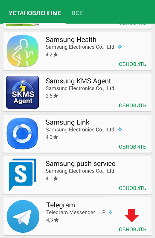 Как обновить приложение telegram на android