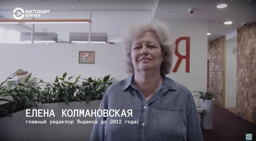 Как работает поисковик яндекс - схемы и описания алгоритмов работы
