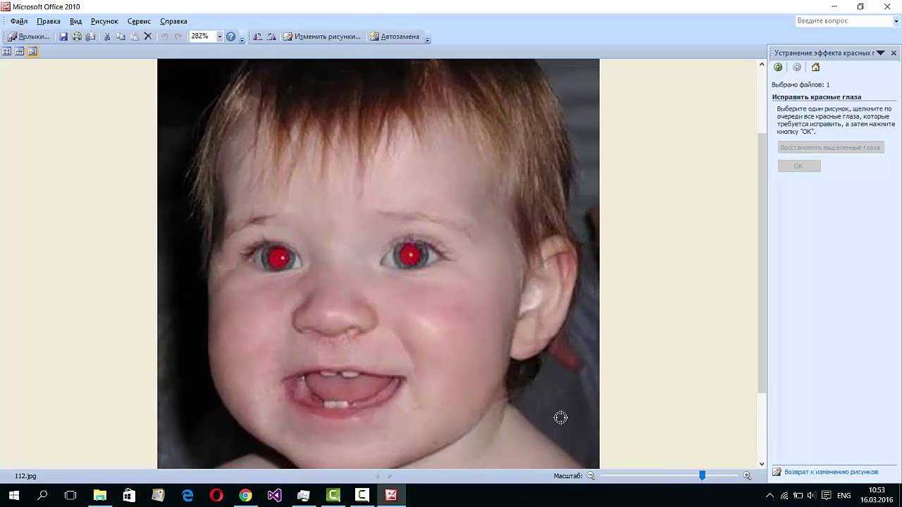 6 лучших программ для удаления эффекта красных глаз, чтобы исправить ваши фотографии - gadgetshelp,com