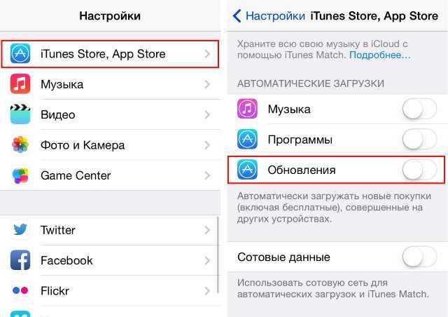Как устанавливать приложения на iphone и ipad минуя app store и без джейлбрейка  | яблык