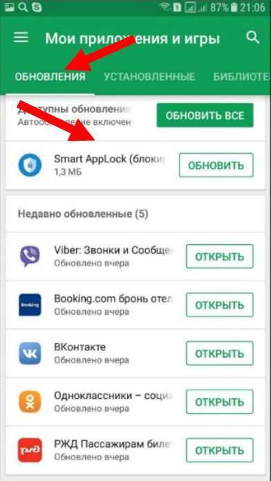 Скачать телеграмм на андроид бесплатно на русском языке