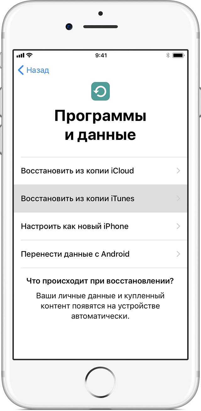 Как перенести контакты с iphone на android - экспорт номеров телефонов с sim карты