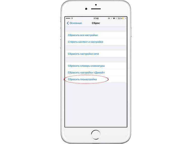 Как доверять приложению на iphone: что делать, если не удается проверить программу