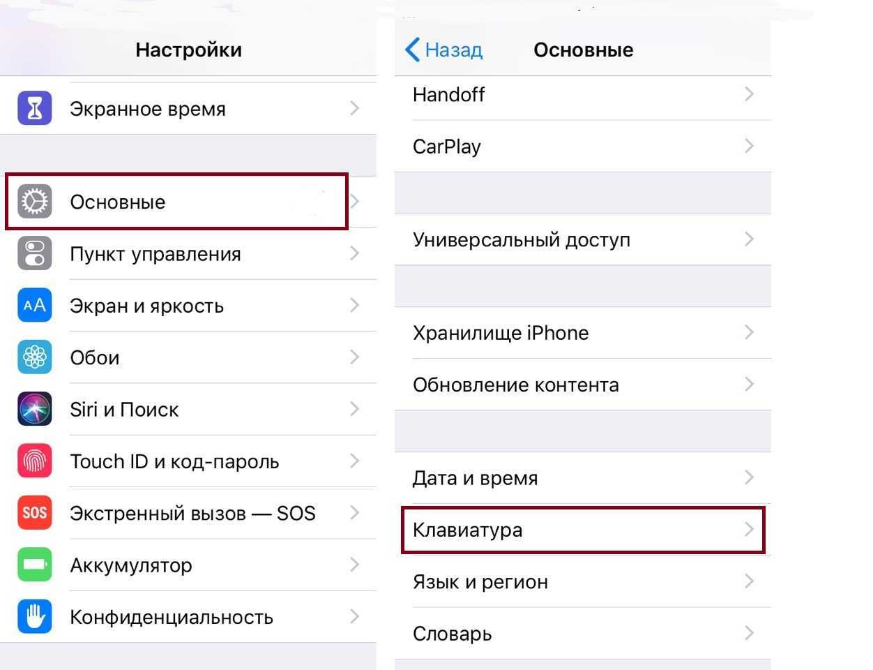 Звук фото iphone отключить