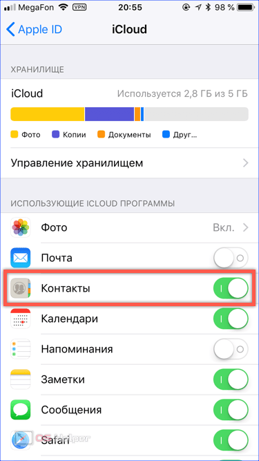 Перенести номера телефонов с айфона на айфон. Как перенести контакты с айфона на сим 5s. Перенос контактов с iphone на iphone. Перемещение контактов на iphone. Скопировать контакты с айфона на симку.