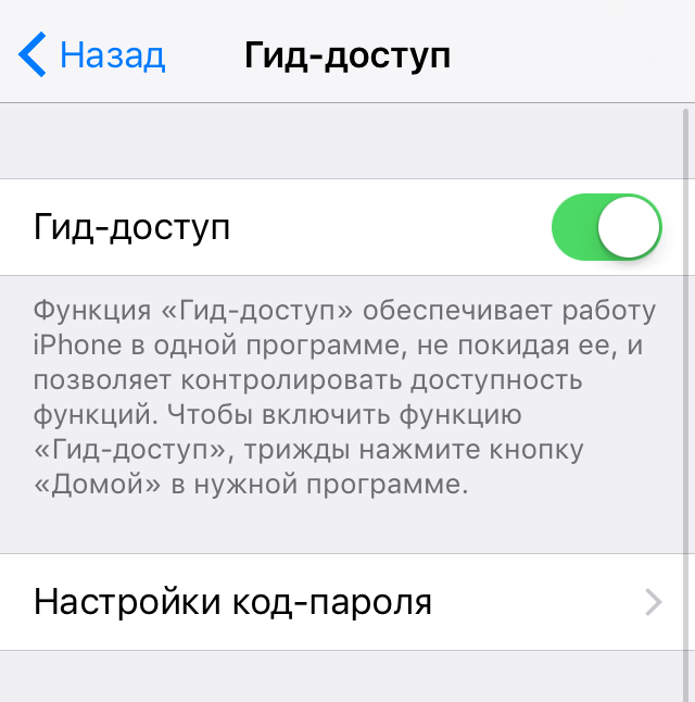 Как отключить общие фотографии на iphone на ios 15 и полностью прекратить совместный доступ - xaer.ru