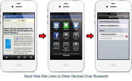 Как передавать файлы через блютуз на айфоне