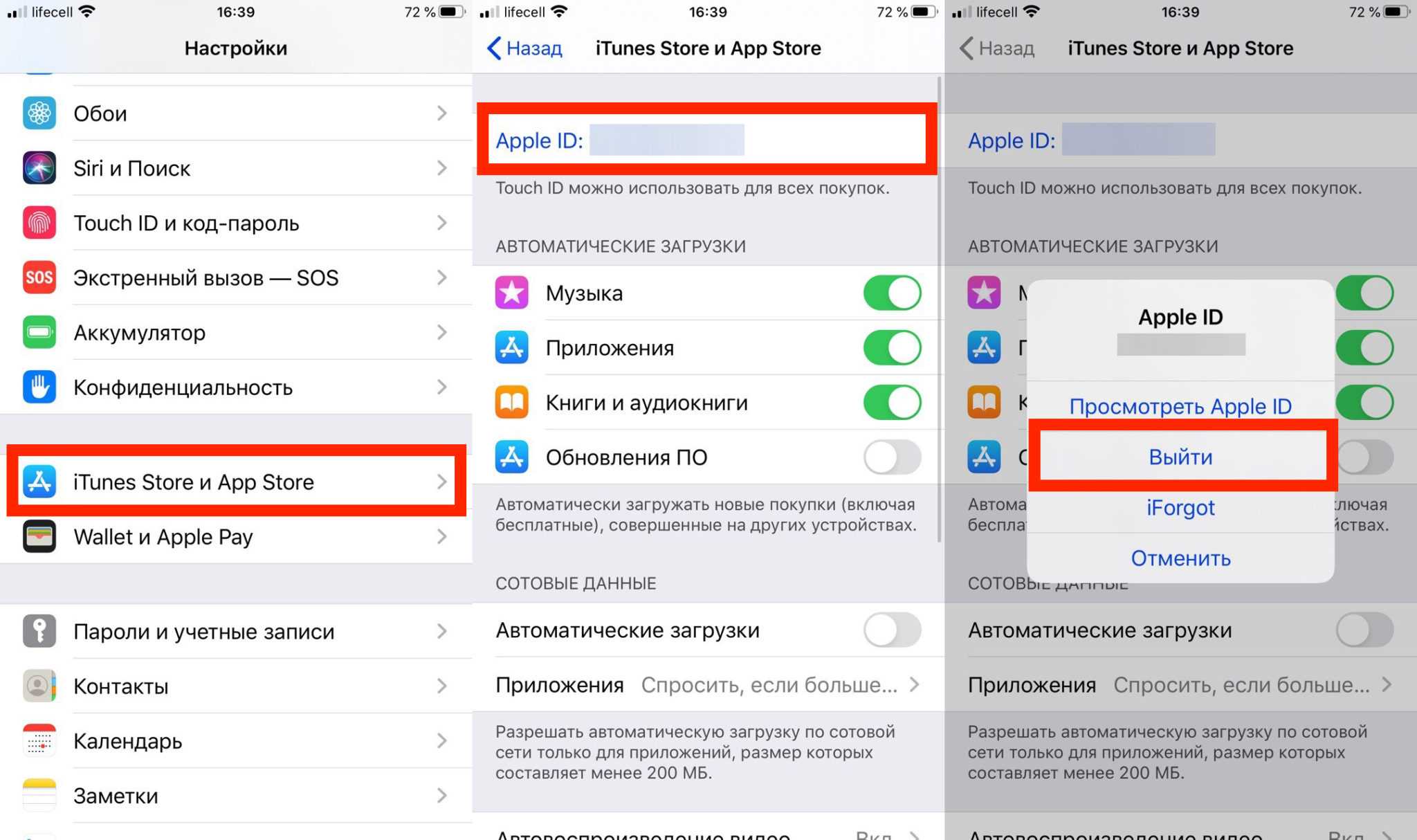Как разрешить доступ приложению на айфоне - инструкция тарифкин.ру
как разрешить доступ приложению на айфоне - инструкция