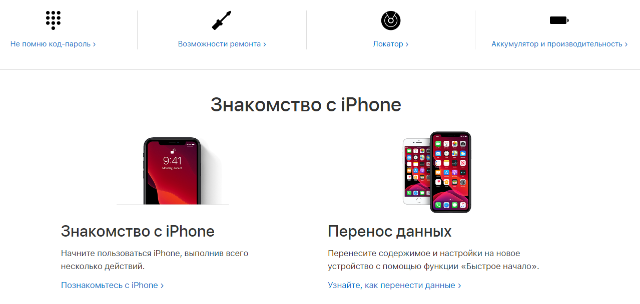 Как на айфоне скрыть номер телефона - инструкция тарифкин.ру
как на айфоне скрыть номер телефона - инструкция