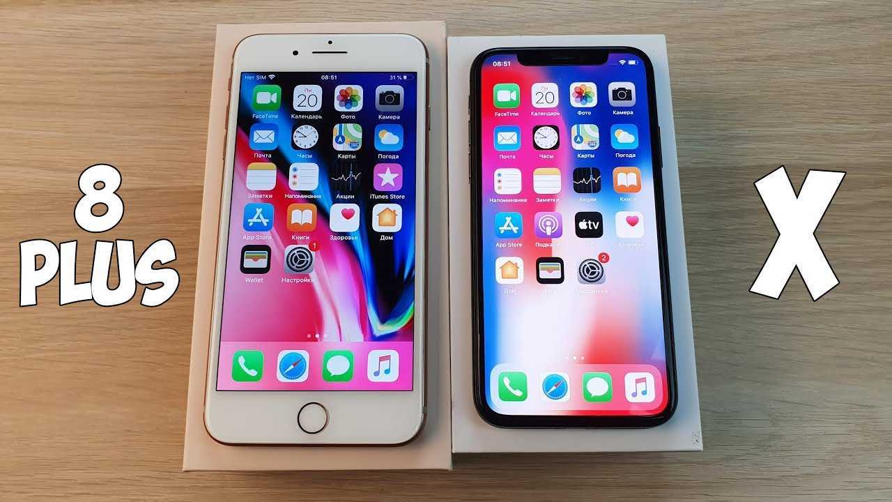 Полное сравнение iphone 8 и x: обзор, характеристики, отличия