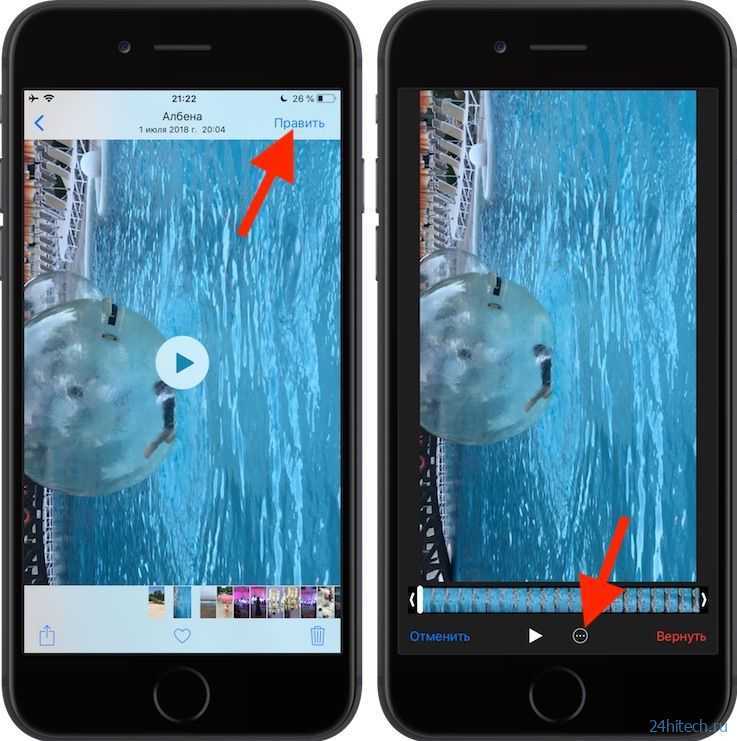 Настройка поворота экрана на айфоне и айпаде — почему не переворачивается дисплей