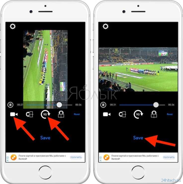 Как обрезать или кадрировать видео на iphone и ipad без сторонних приложений  | яблык