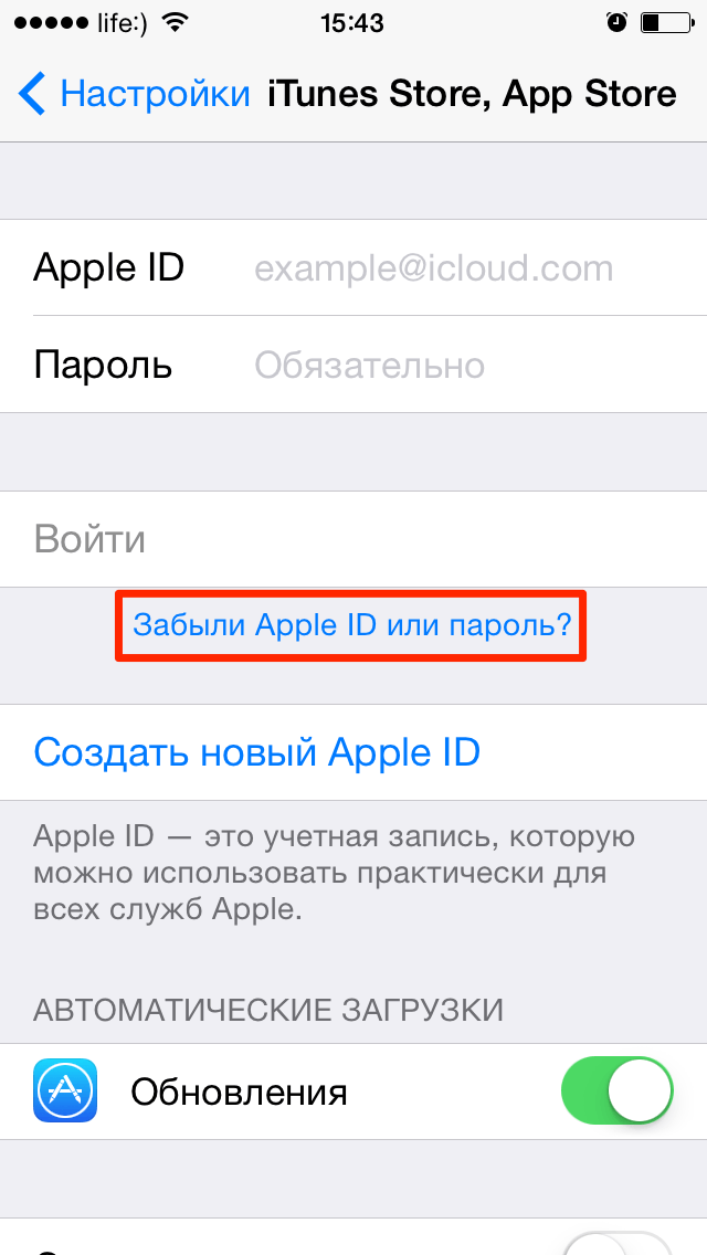 Apple id не входит в app store • вэб-шпаргалка для интернет предпринимателей!