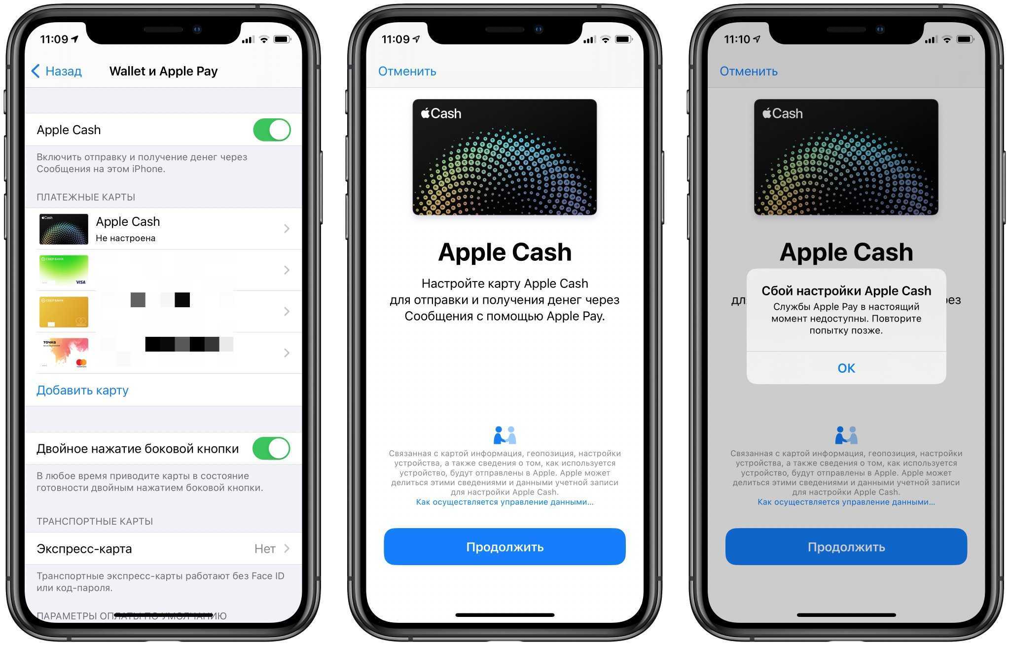 Как подключить apple pay и как работает на разных телефонах iphone - nfc эксперт - 22.10.2019